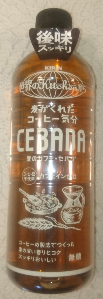 コーヒーが苦手なあなたにも いりたに内科クリニック