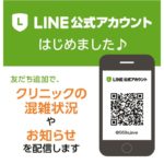 LINEポスターのサムネイル