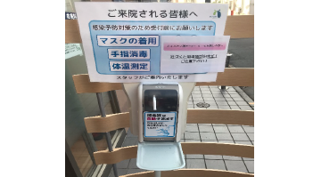 入口での消毒・検温を徹底