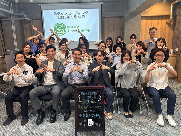医療法人社団順福会 えこだ駅前山田整形外科様
