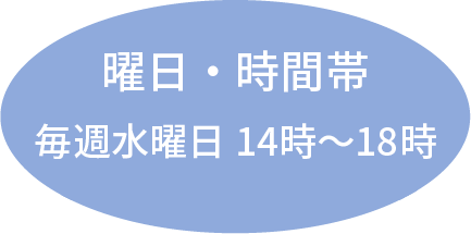 耳鼻咽喉科専門医による往診
