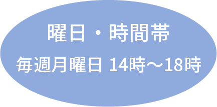 精神科専門医による往診